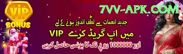 7vv APK Download - 2