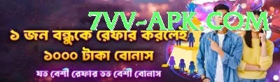 bpl today match Earn Royal v1.4.8 Screenshot 2 - 4