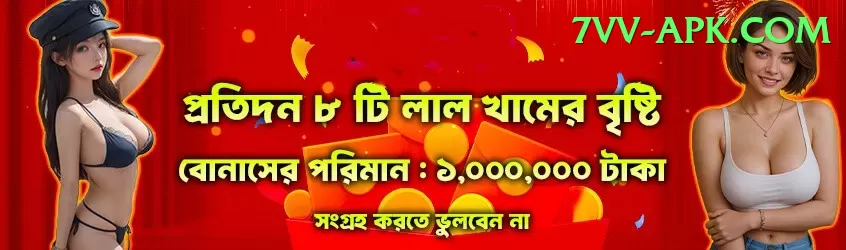 india match today Live Casino Ultimate Screenshot 1