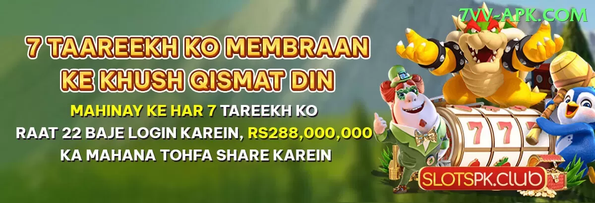 Pak Jackpot Game Live Casino Deluxe Screenshot 1
