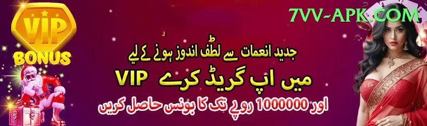 Pakiwin Legend v3.0.1 Screenshot 1