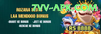 y666 Slots Legend v2.0.3 Screenshot 4 - 6