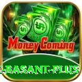Pak Basant Turbo v2.3.4