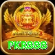 pkr888 VIP Edition v1.3.4